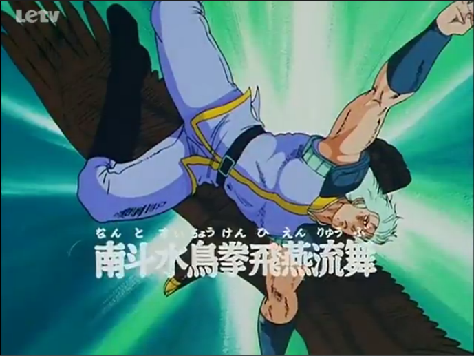 派,其中有六位顶尖高手,号称" a target="_blank" href="/item/南斗六