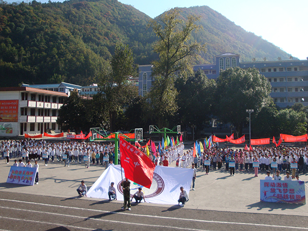  p>白河县第二中学,简称白河二中,是一所有50余年办学历史的学校.