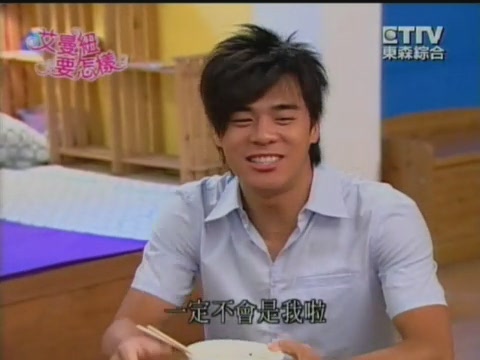 《艾曼纽要怎样》是一套台湾东森电视台的一套喜剧,是巨人制作股份