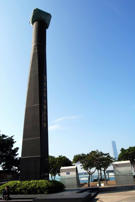 香港回归祖国纪念碑