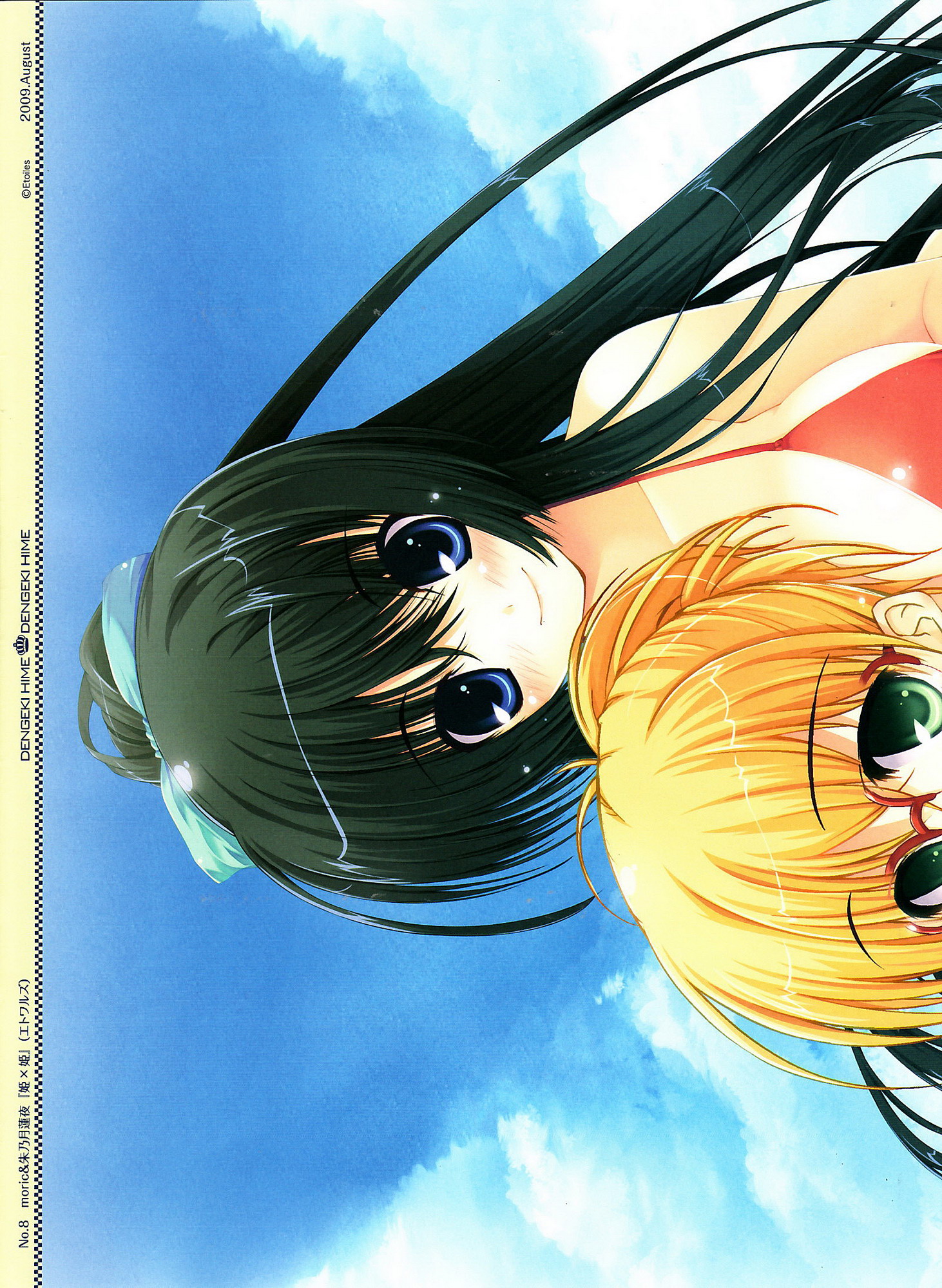 1462_2000竖版 竖屏