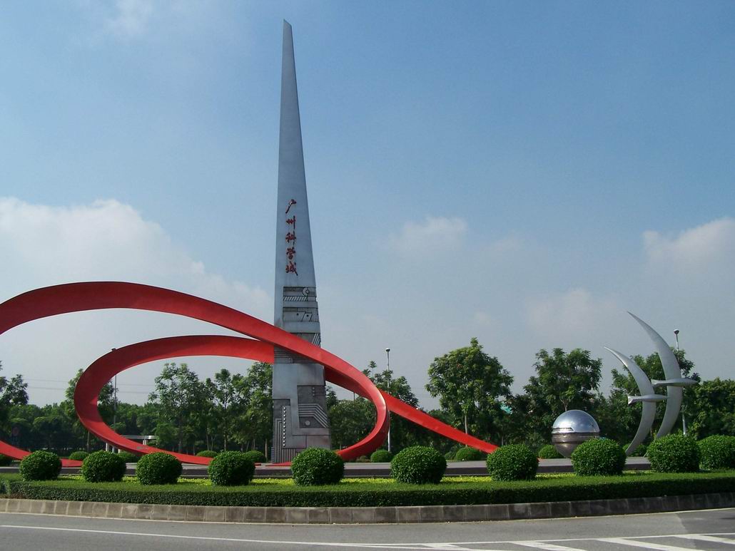  p>广州科学城(guangzhou science city)是中国 a href="#" data