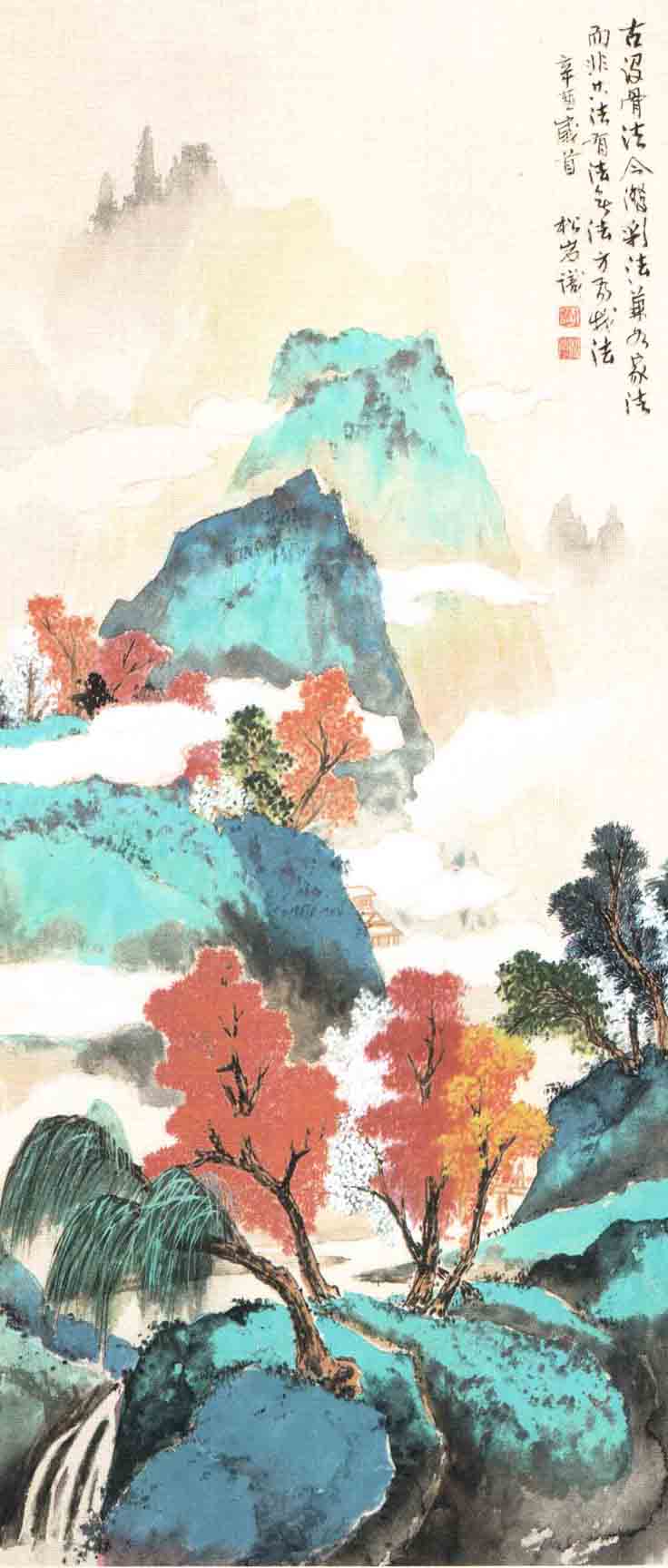 刘松岩