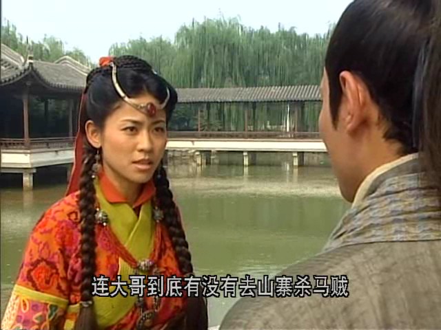 乌廷芳是电视剧及小说《 a target="_blank" href="/item/寻秦记