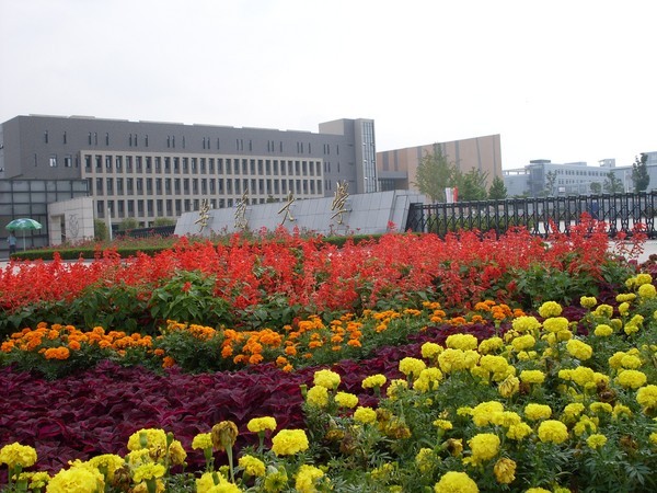 安徽大学新校区