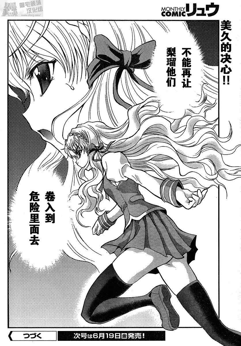  p>《冥王计划志雷马》原作是 a target="_blank" href="/item/刊登