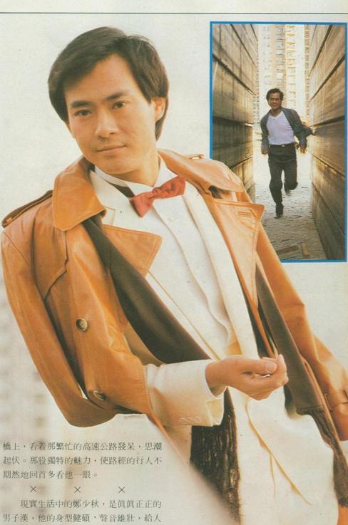  p>郑少秋,1947年2月24日出生于香港,祖籍广东,中国香港男演员,歌手.