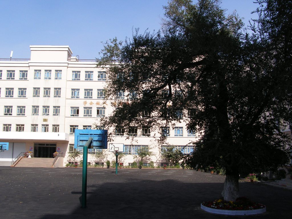 新疆师范大学附中