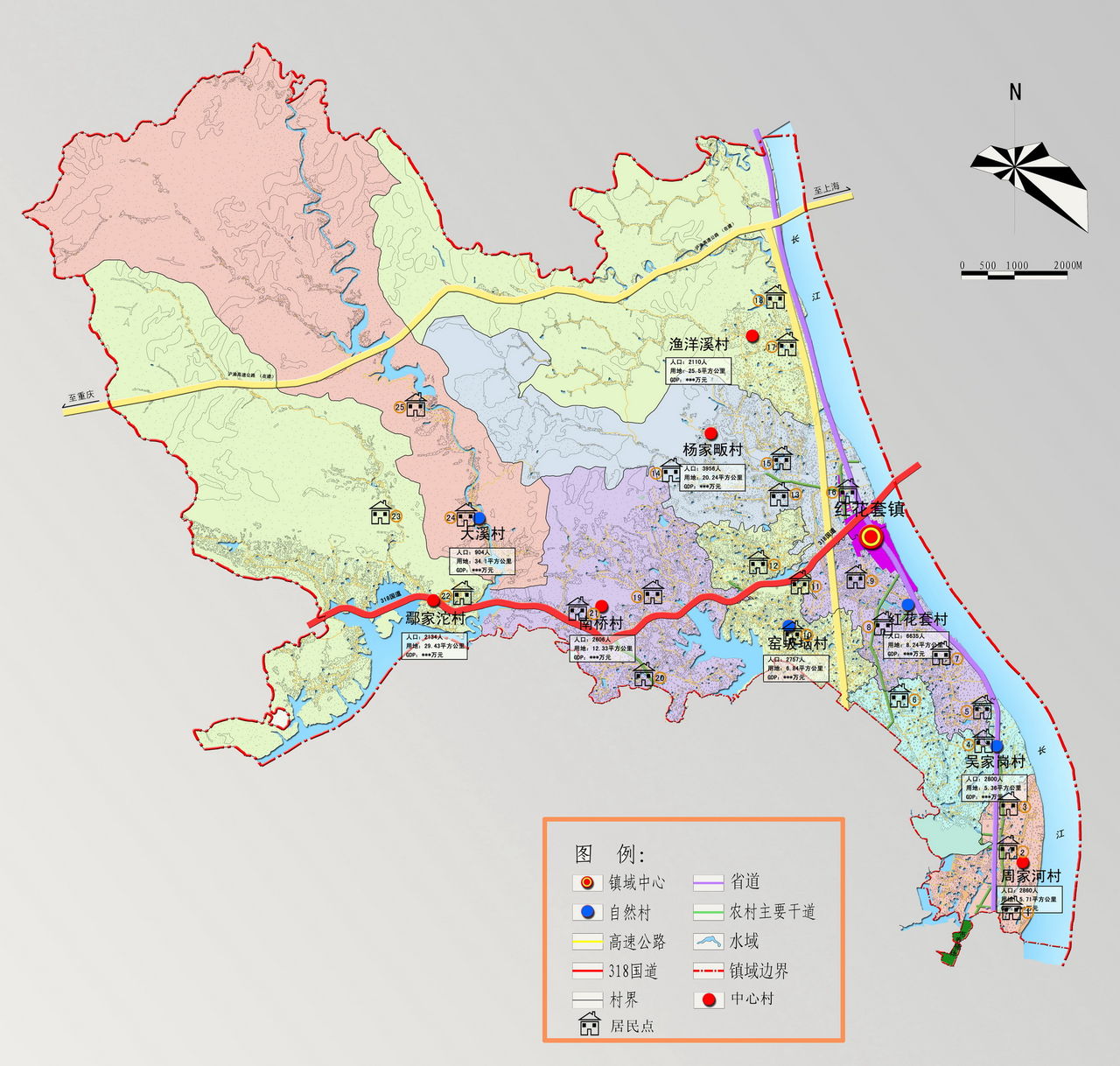 宜都市红花套镇