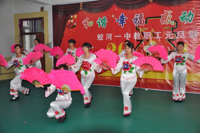  p>在蛟河市的西南郊,坐落着蛟河教育的璀璨明珠―――蛟河一中.