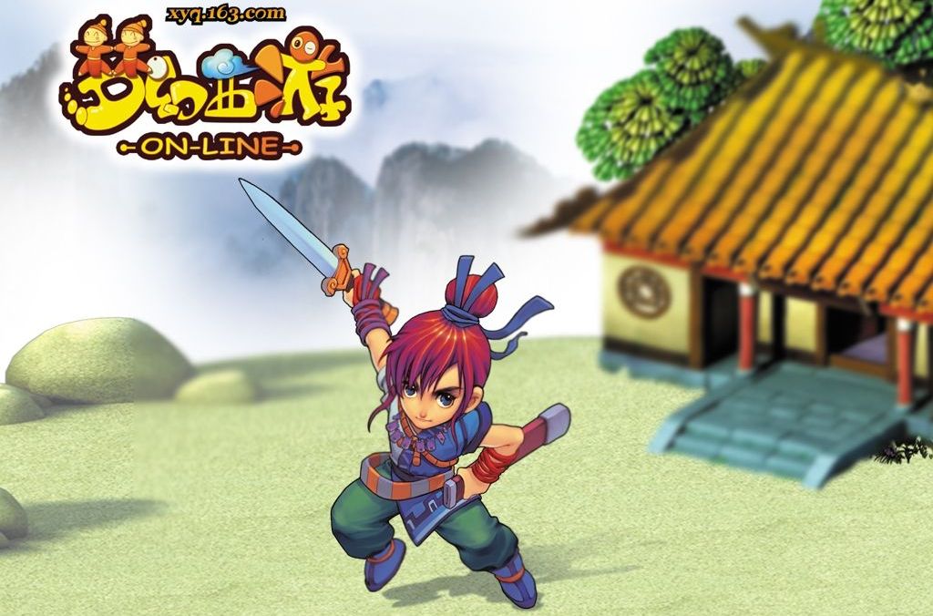 梦幻西游剑侠客