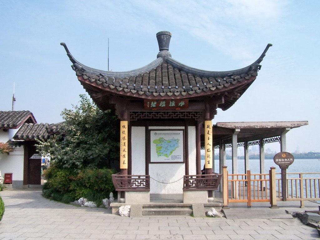 湖心岛