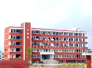  p>龙南县实验中学是全封闭寄宿制民办完全中学,学校于2010年秋季正式