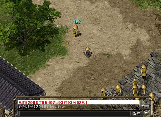 href="#" data-lemmaid="1074134">actoz /a>公司开发的千年系列游戏