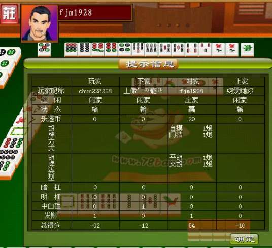 九江麻将_百度百科