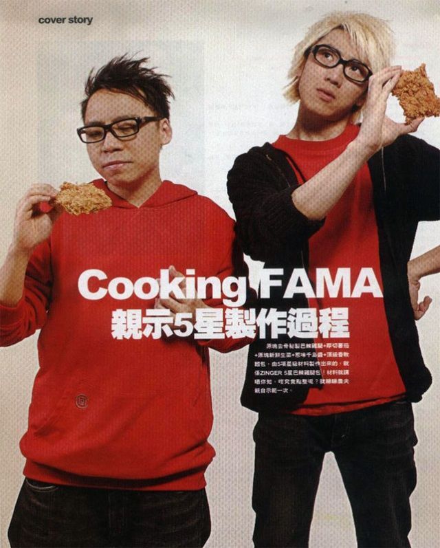  p data-id="gnwk3pj7t1">农夫 i>(fama) /i>,中国香港嘻哈音乐组合, 