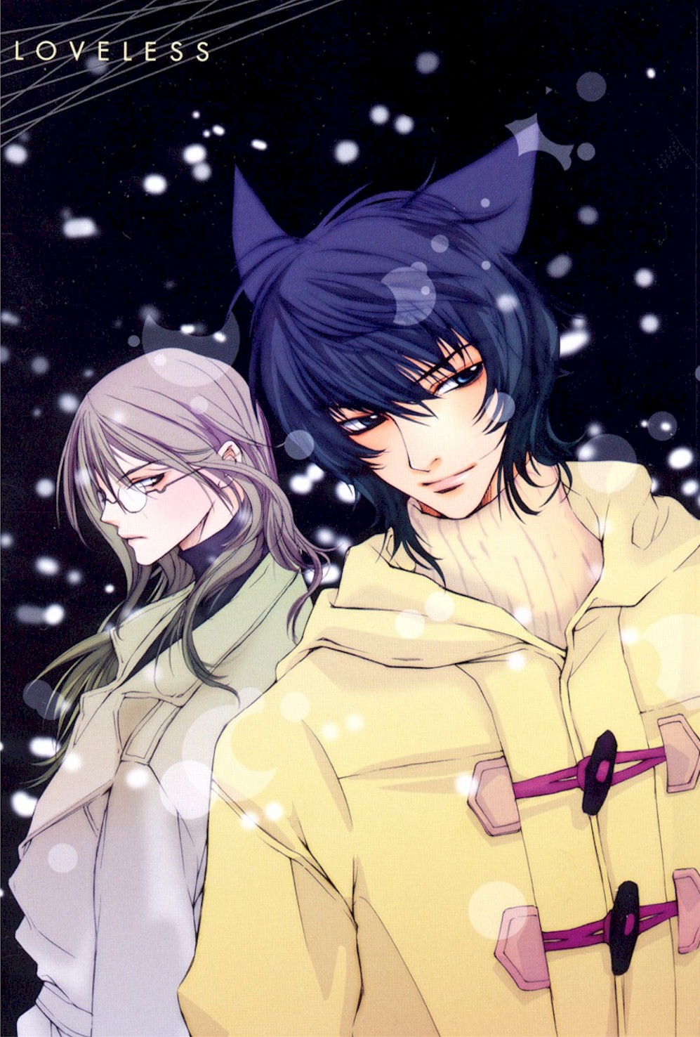 soubi),动漫《 a data-lemmaid="485271">loveless /a>》中的人物,被