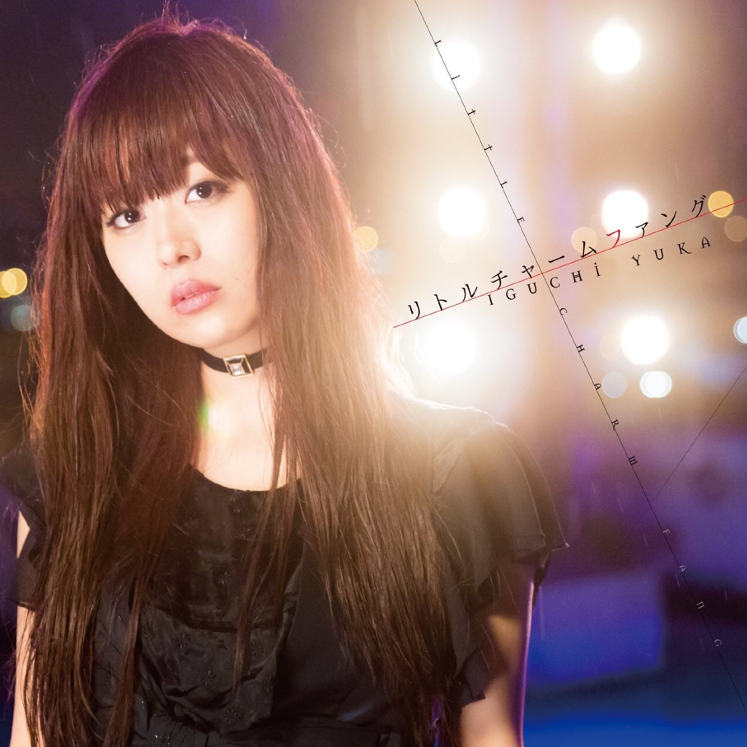  p>井口裕香,1988年7月11日出生于 a target="_blank" href="/item