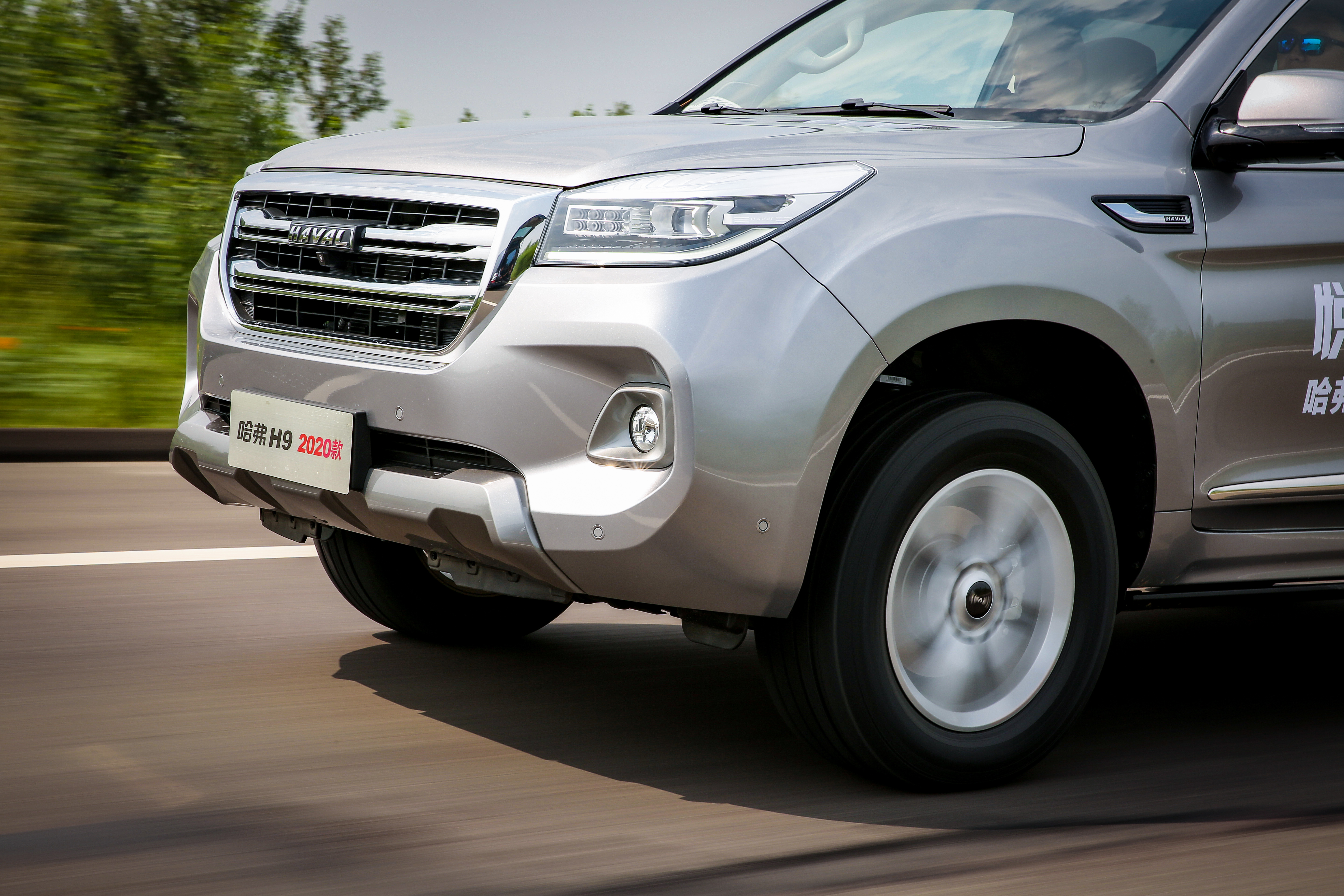  p>哈弗h9是哈弗首款高端越野 a target="_blank" href="/item/suv