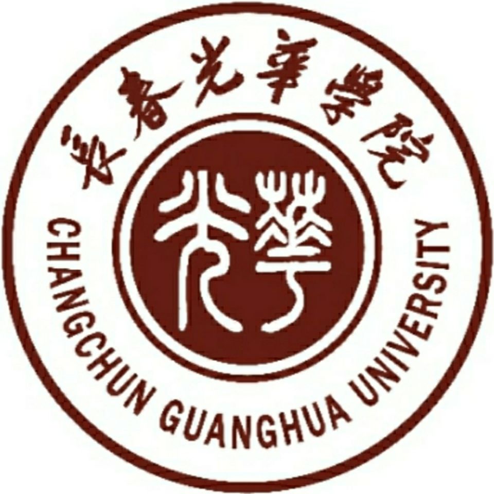长春光华学院金融学院