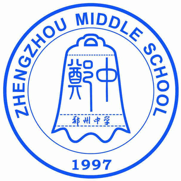 郑州中学加拿大维多利亚分校