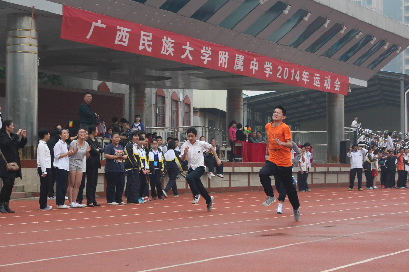 广西民族大学附属中学