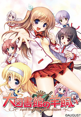  p>august(八月社)是日本 a target="_blank" href="/item/游戏制作