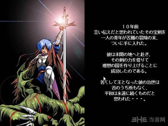 大逆鳞2_百度百科