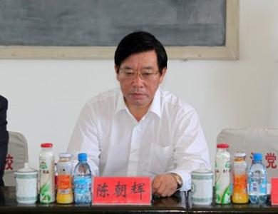  p data-id="gnwz4uara5">陈朝晖,男,1968年10月出生, a target="