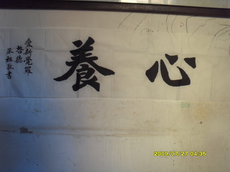 爱新觉罗·启德