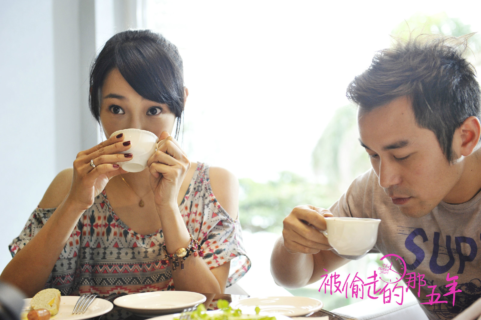  p>《被偷走的那五年》是由 a href="#" data-lemmaid="9585920">