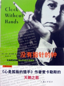 卡森·麦卡勒斯_百度百科