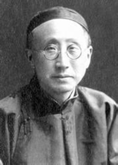 张元济_百度百科