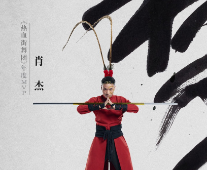 肖杰（中国内地男街舞舞者，世界街舞冠军）_百度百科