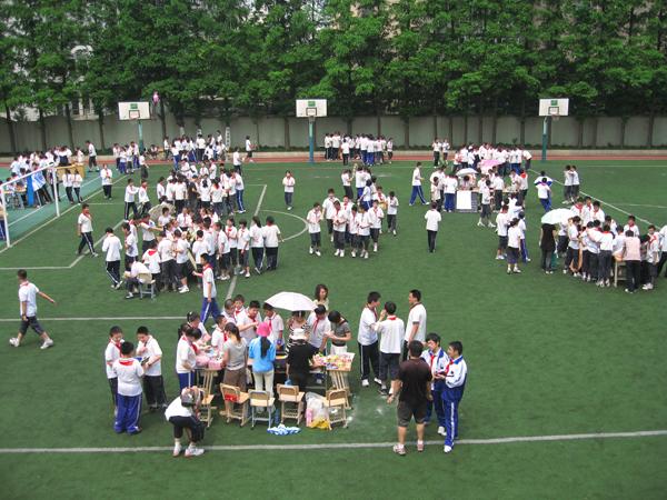 上海市鞍山初级中学