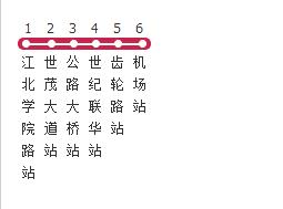 哈尔滨机场大巴4号线