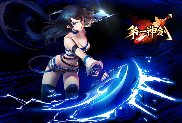 第一剑神 全网资源