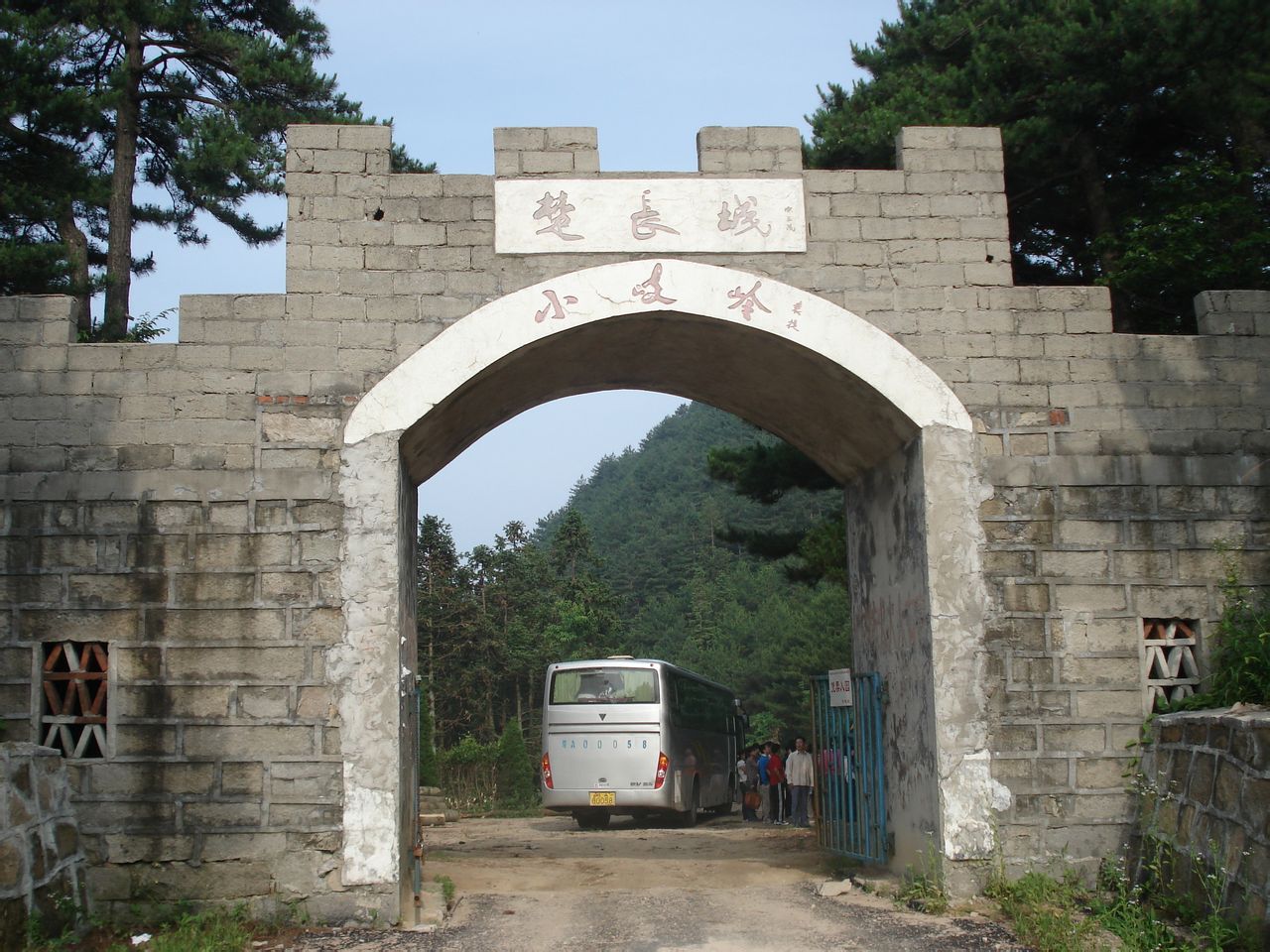 楚长城遗址