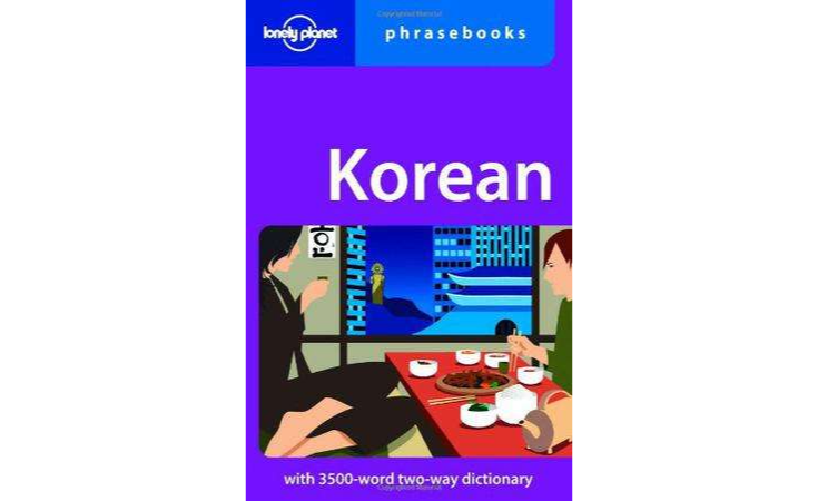lonely planet korean phrasebook韩国语