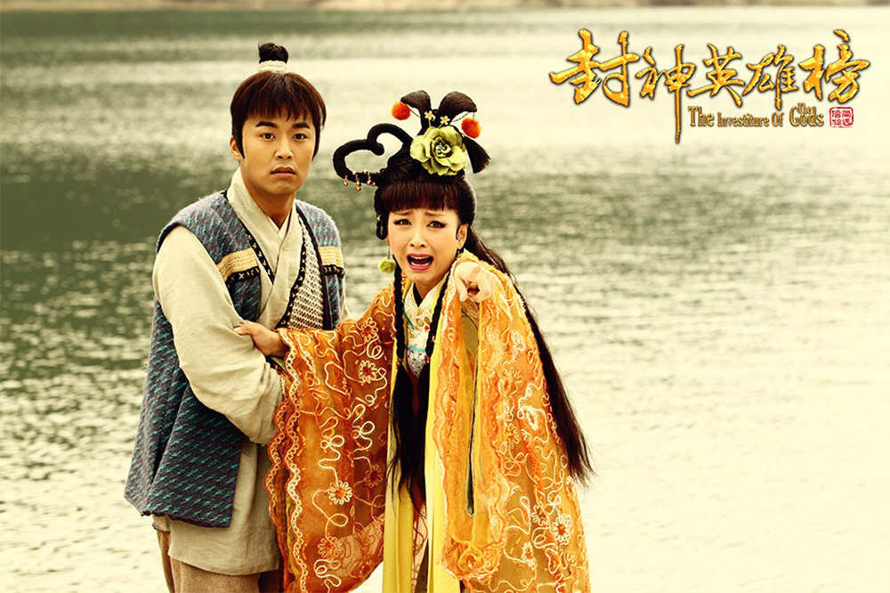  p data-id="gnwlco70hs">马招弟,女,电视剧《封神英雄榜》《封神英雄