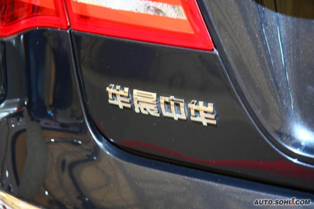 中华尊驰
