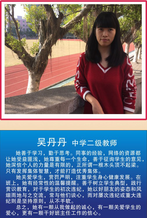 河源市源城区啸仙中学