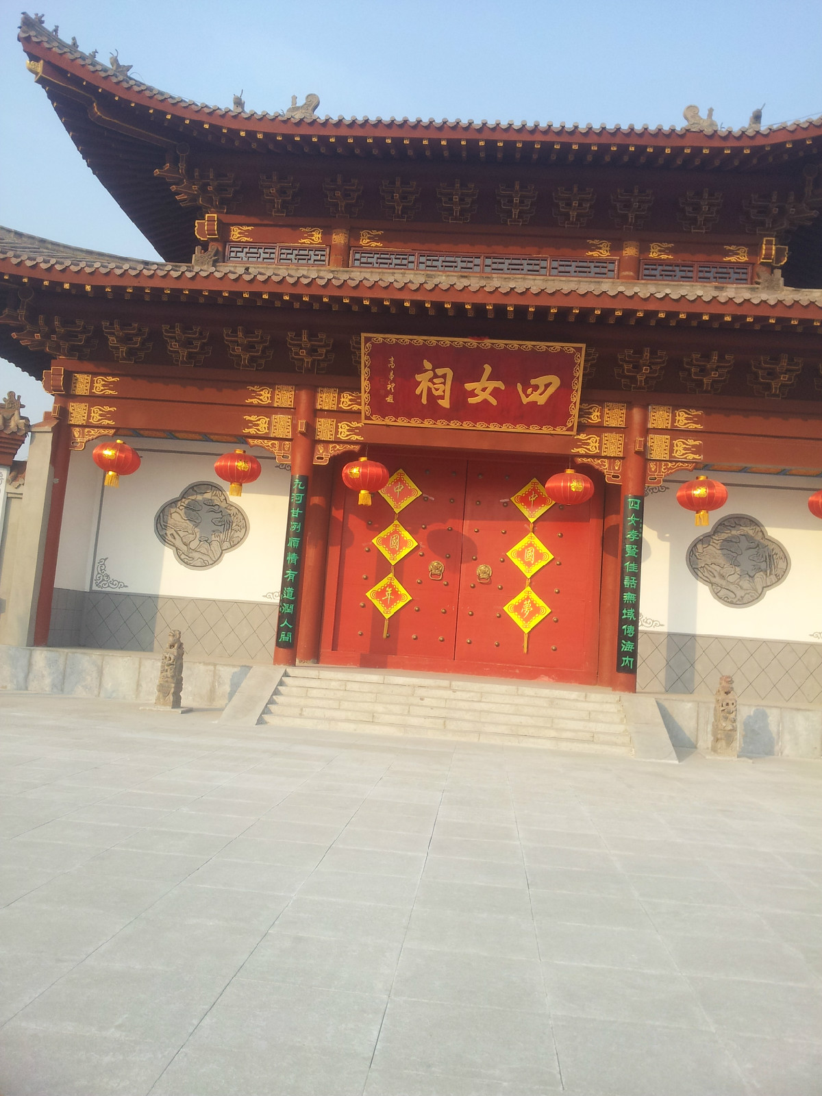 data-lemmaid="311043">德州 /a>西南约12公里,地处武城县运河四女寺