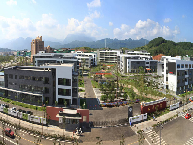 四川省北川中学校