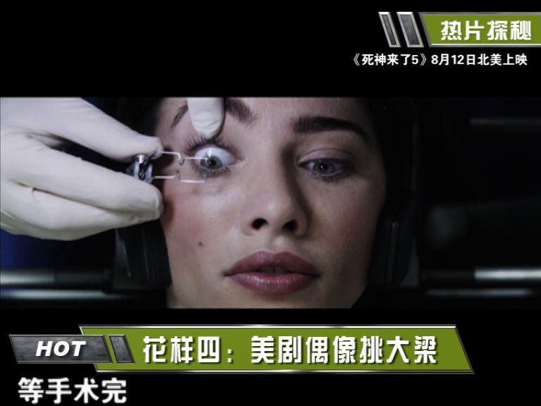  p>《死神来了5》是 a href="#" data-lemmaid="3723852">新线电影
