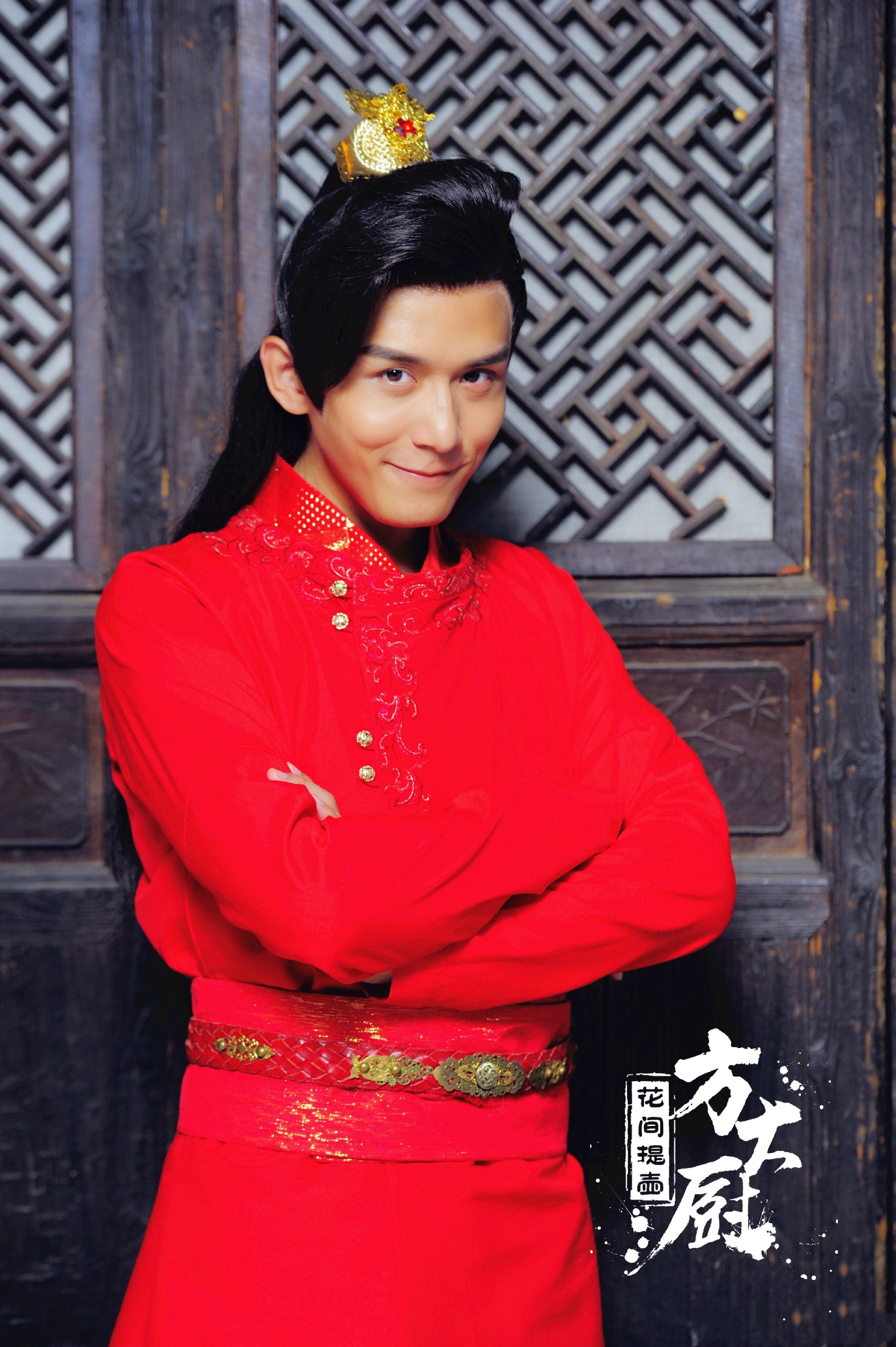 花间提壶方大厨