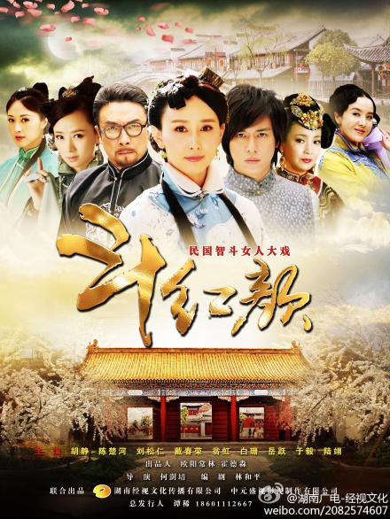笑红颜