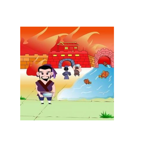  p>城门失火,殃及池鱼是一个 a href="#" data-lemmaid="1768958">