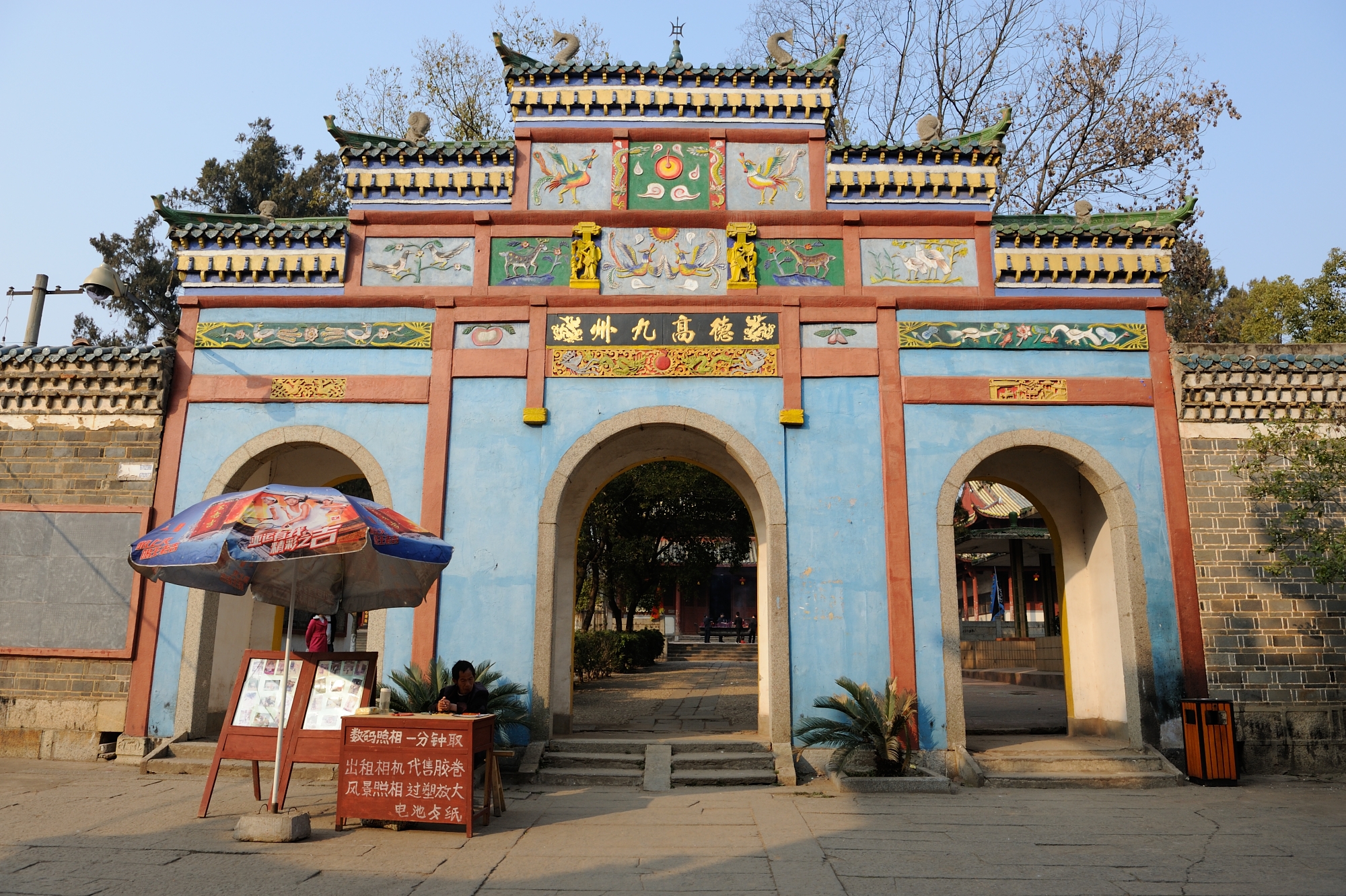 西山万寿宫文化