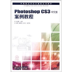 adobephotoshopcs3教程，adobephotoshopcs6怎么用